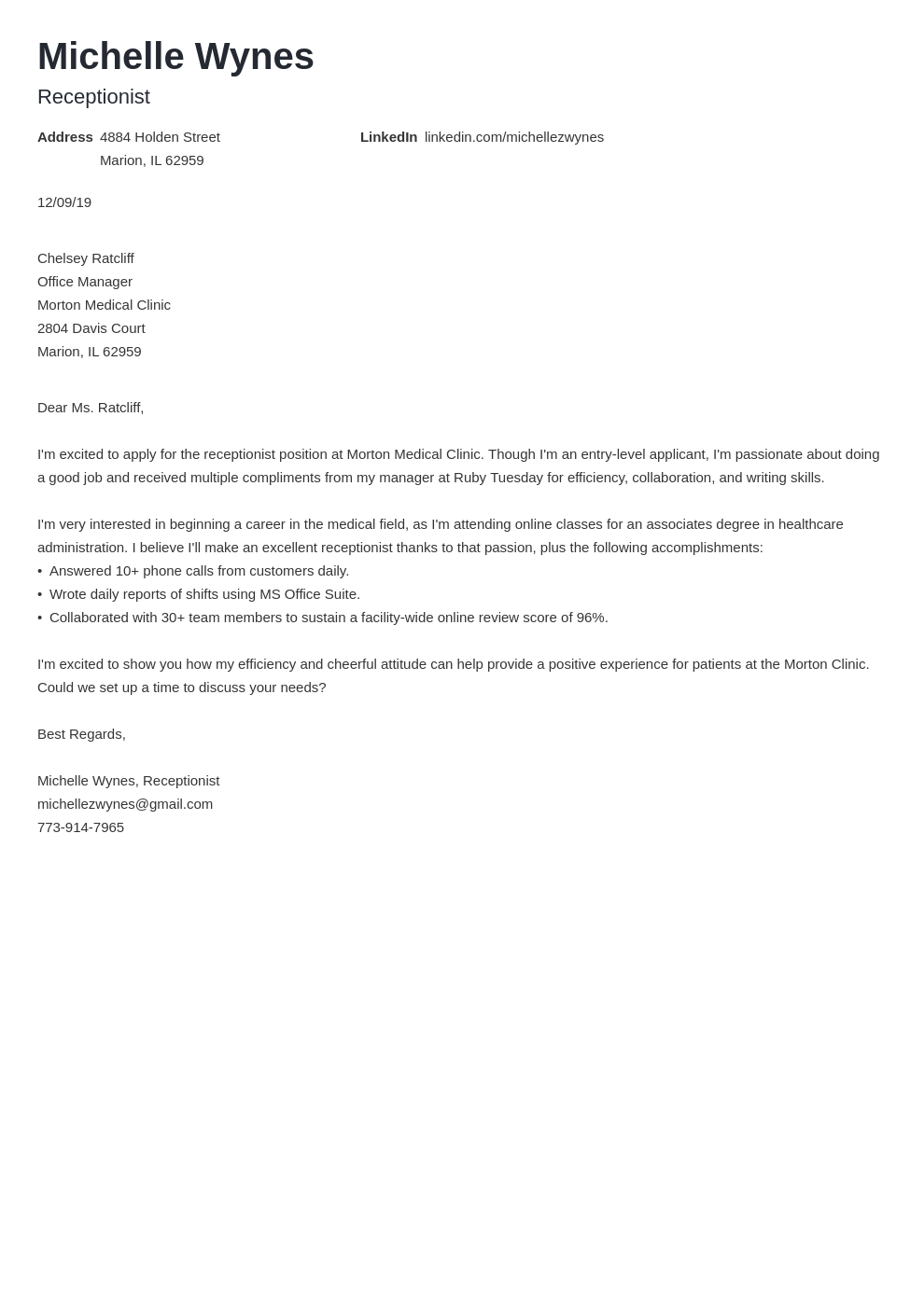 Simple Job Application Letter with No Experience